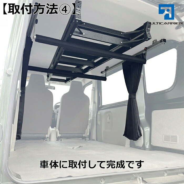 楽天市場】エブリィバン エブリィワゴン用 DA17系 カーテンレール内臓