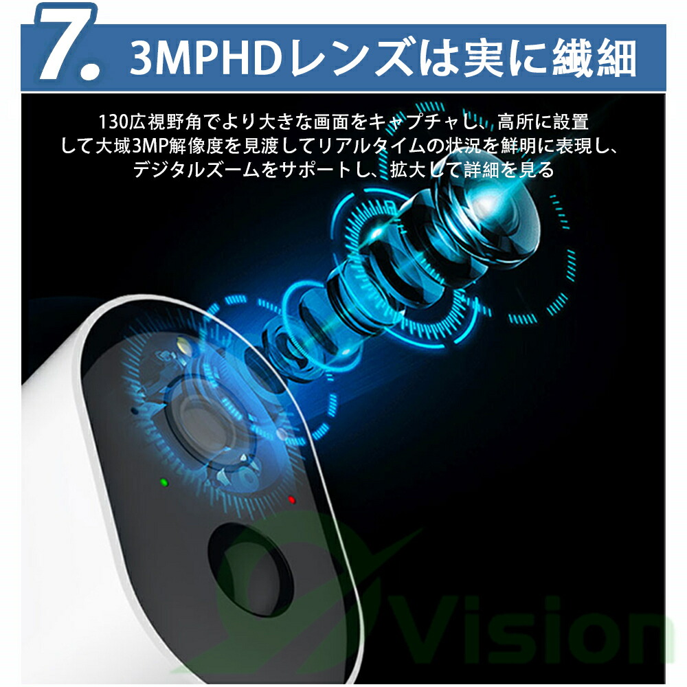 楽天市場】防犯カメラ 屋外 家庭用 ワイヤレス wifi 小型 充電式 電池