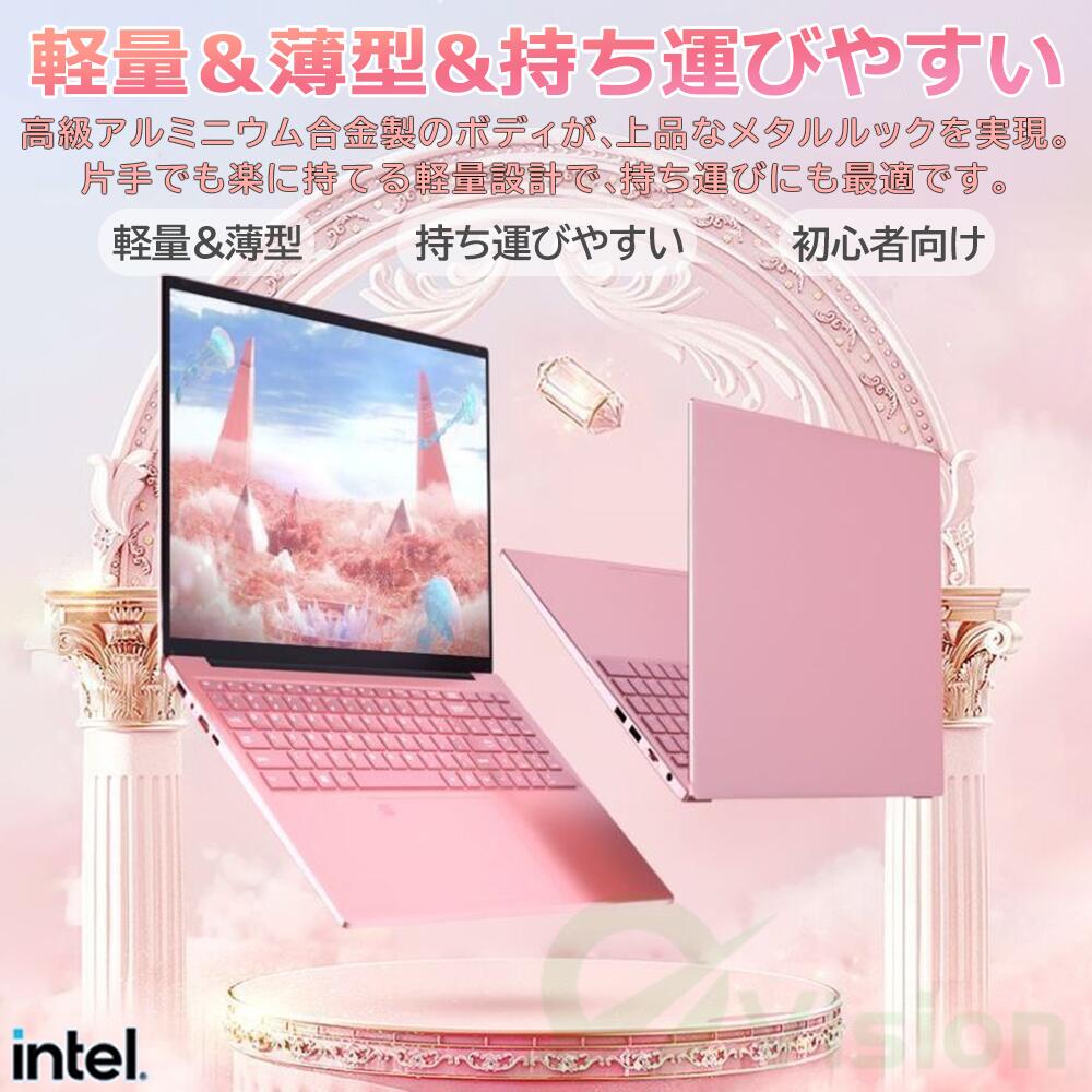 楽天市場】【15.6inch/ピンク☆office付き】ノートパソコン Office付き