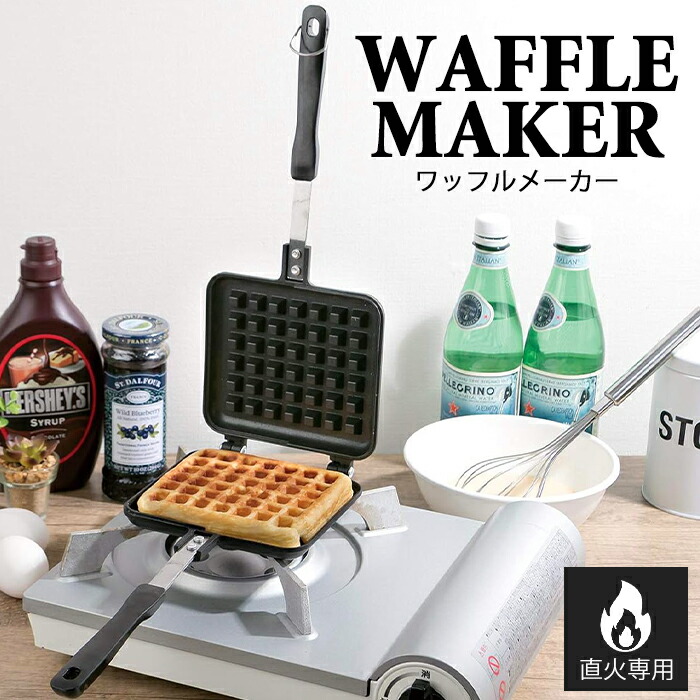 楽天市場】ワッフルベーカー ST-2 【ctaa】ワッフルメーカー 業務用