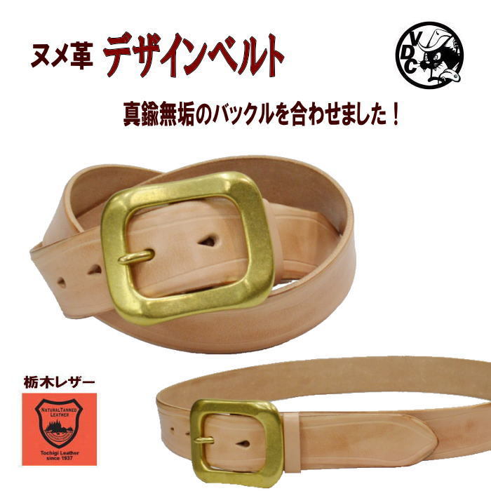 楽天市場】ヌメ革 ベルト 革 皮 牛革 本革 栃木レザー サドルレザー 厚