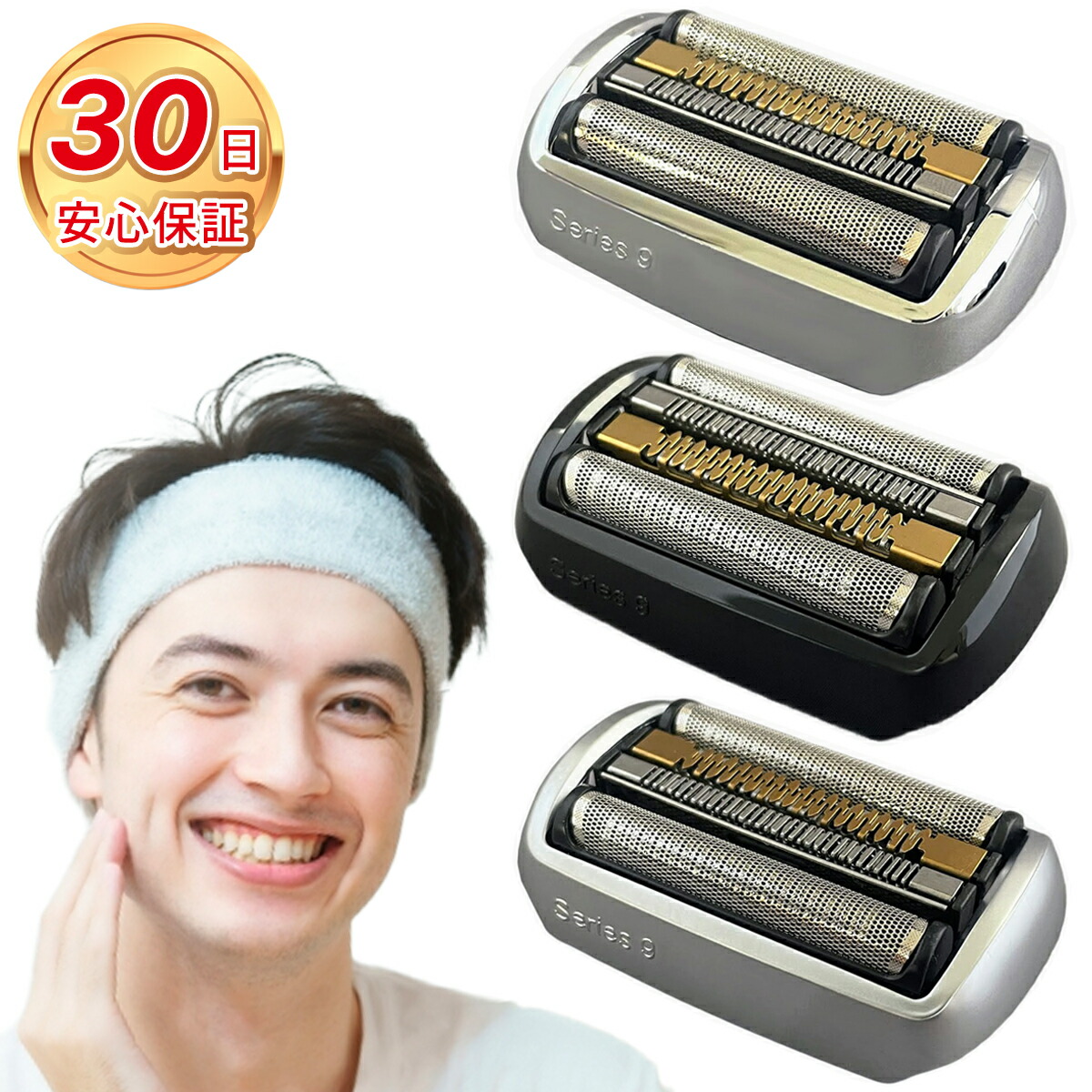 楽天市場】ブラウン 9280ccの通販