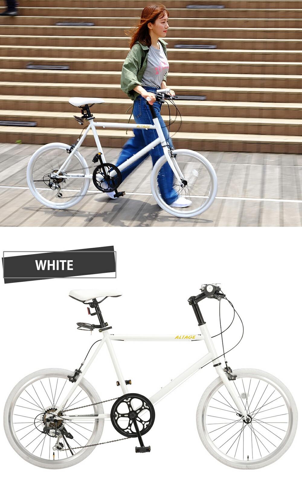 楽天市場】ミニベロ 小径自転車 20インチ【メーカー直営店】シマノ7段