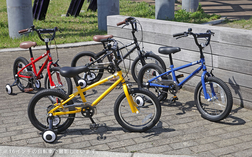 楽天市場】子供用自転車 14インチ 補助輪付き スタンド付き【メーカー