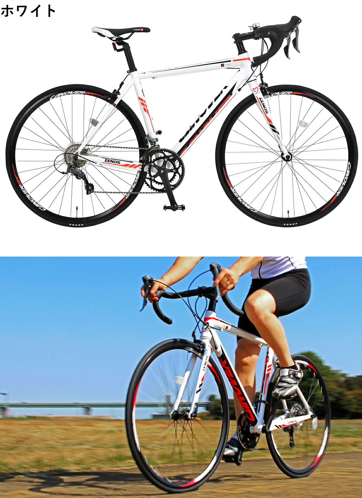 楽天市場】ロードバイク 自転車 シマノ16段変速【メーカー直営店】27