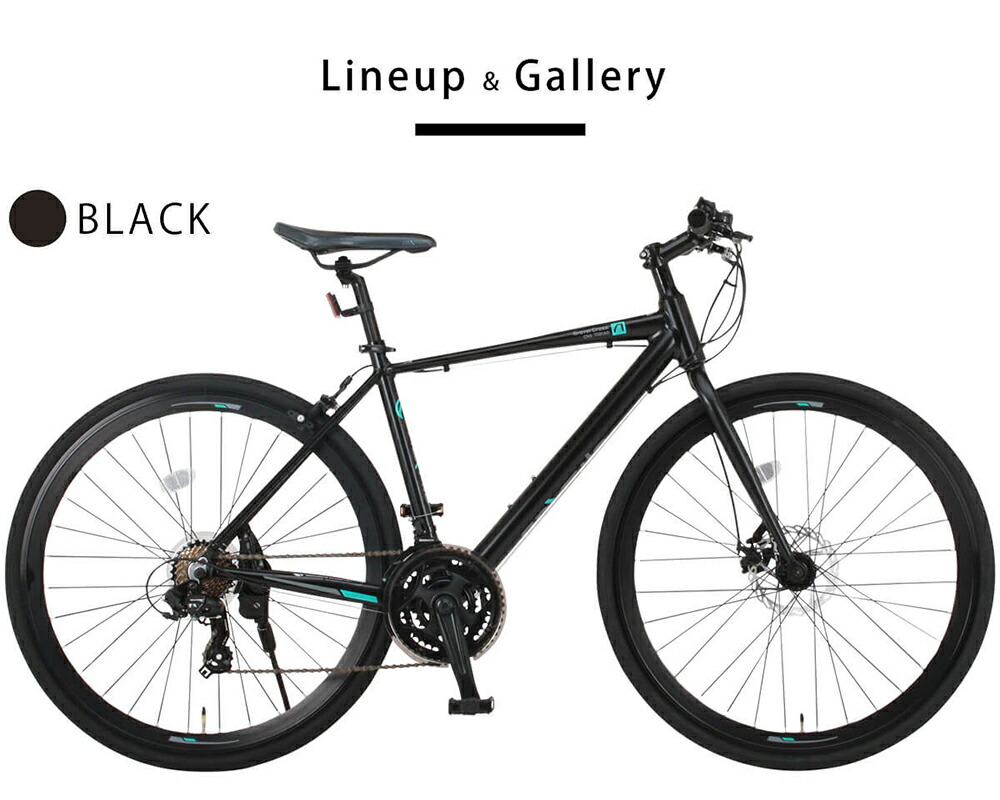 楽天市場】完成品 組立済 クロスバイク 自転車 シマノ21段変速 27