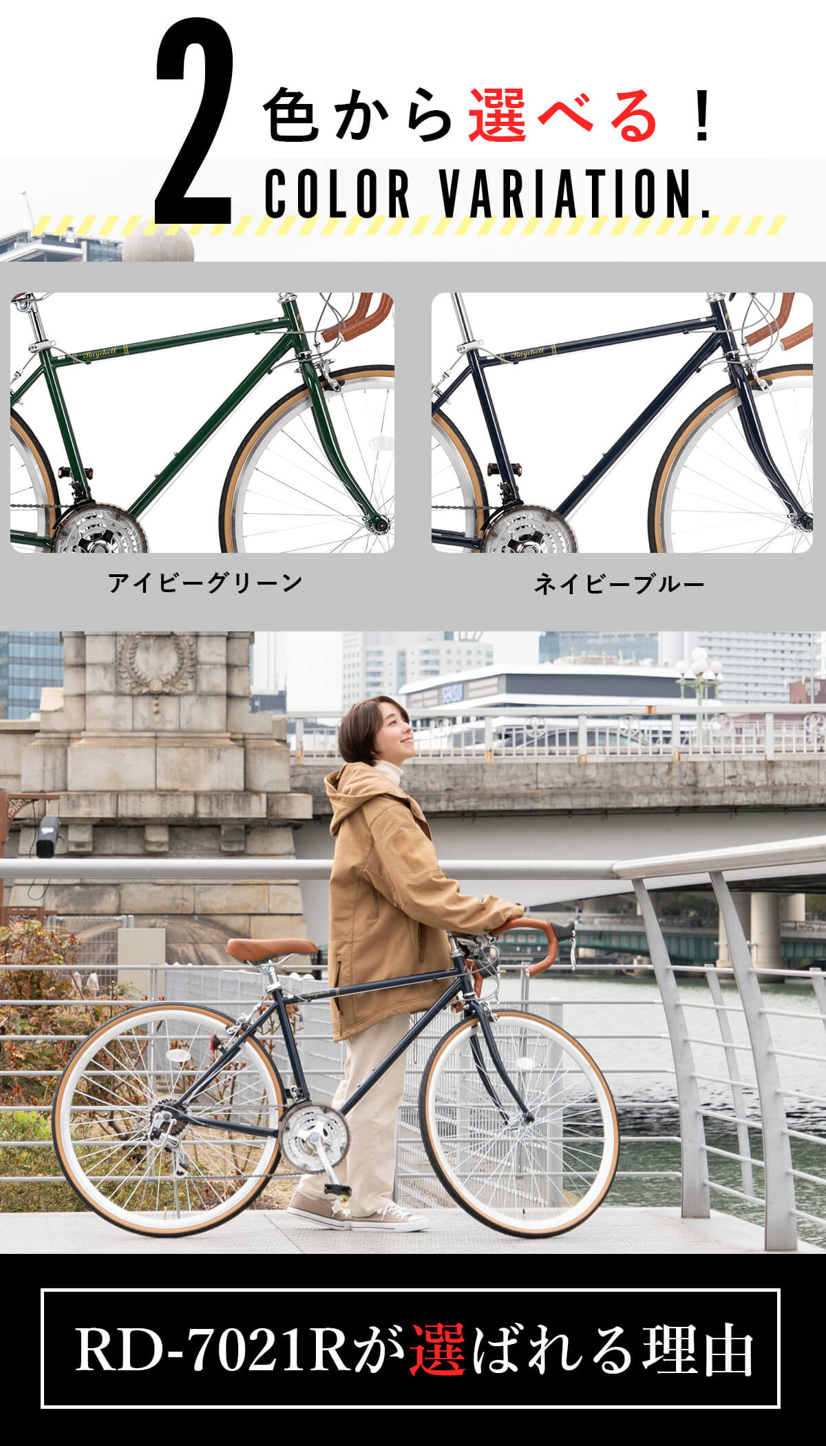 楽天市場】ヴィンテージテイストロードバイク クラシカル自転車 シマノ