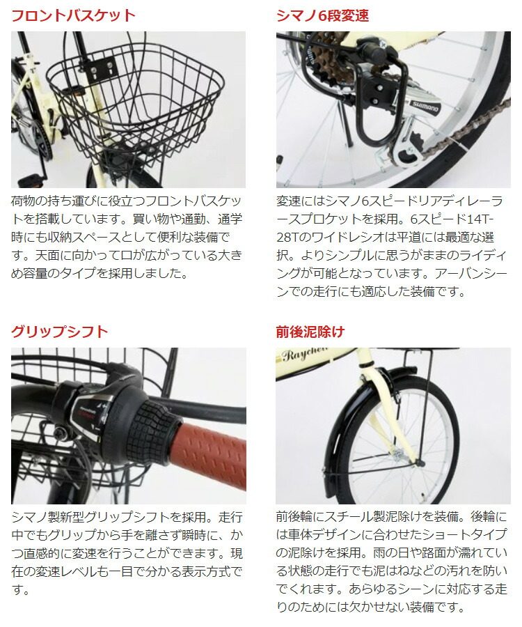 楽天市場】折りたたみ自転車 20インチ シマノ6段変速【メーカー直営店