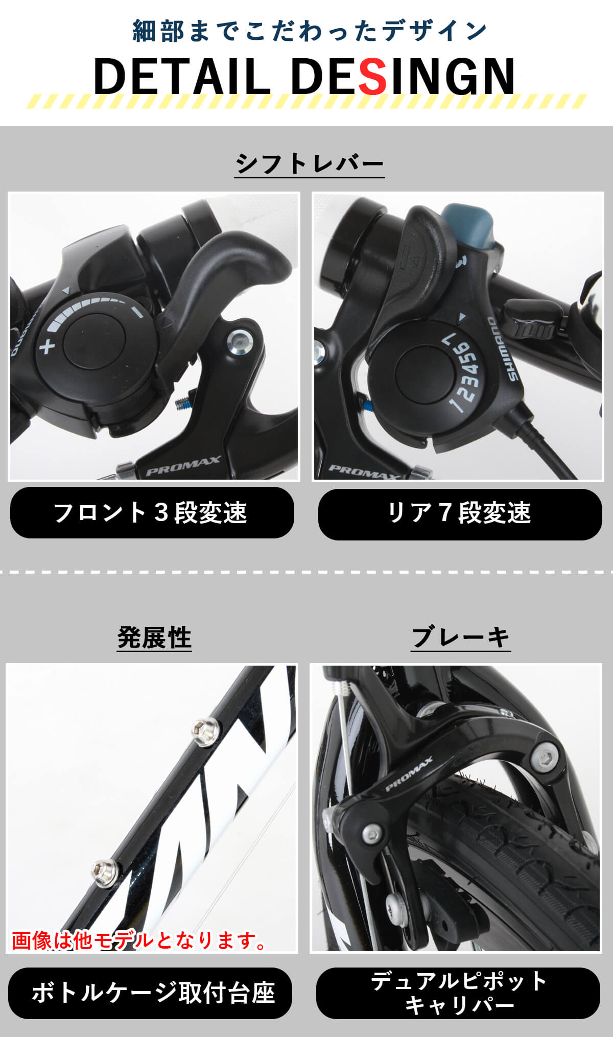 楽天市場】クロスバイク 自転車 シマノ21段変速 アルミフレーム