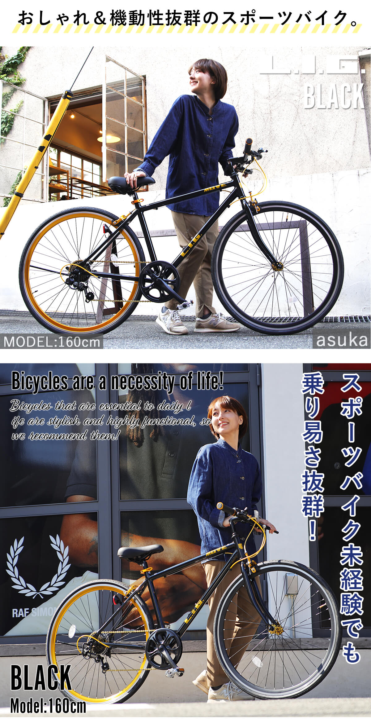 楽天市場】クロスバイク 自転車 シマノ7段変速 アルミフレーム