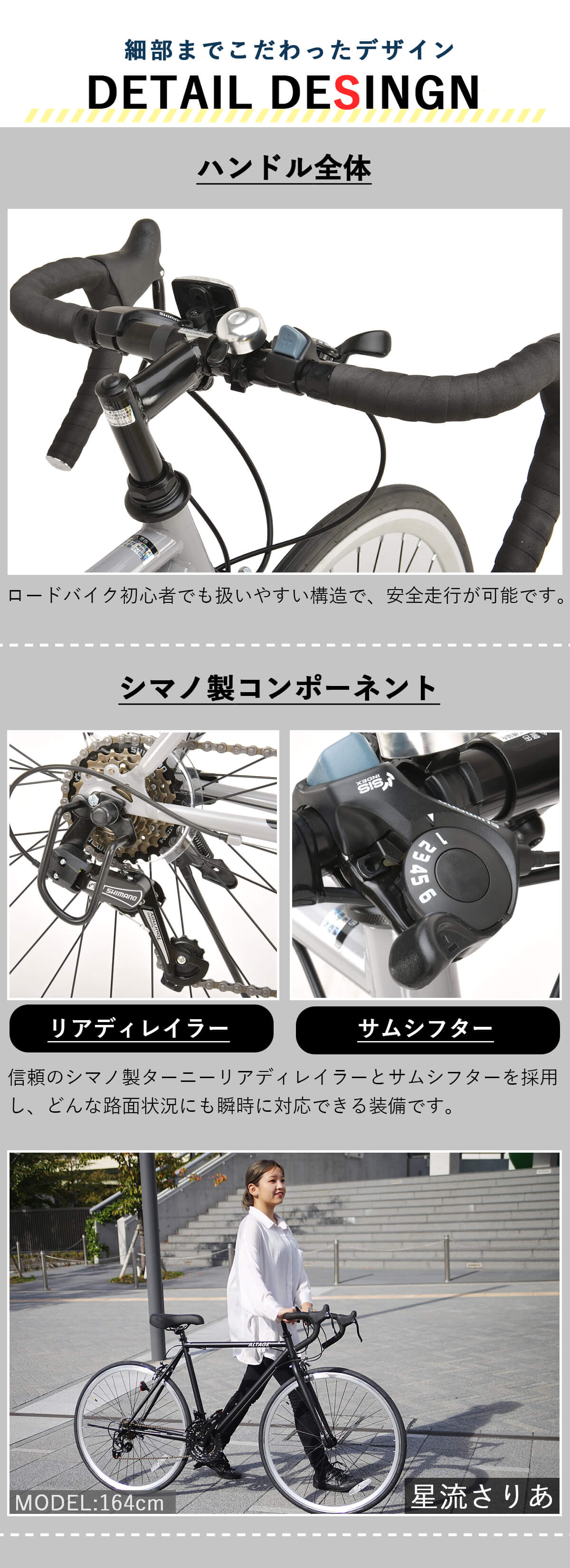 楽天市場】完成品 組立済 ロードバイク 自転車 シマノ18段変速 27