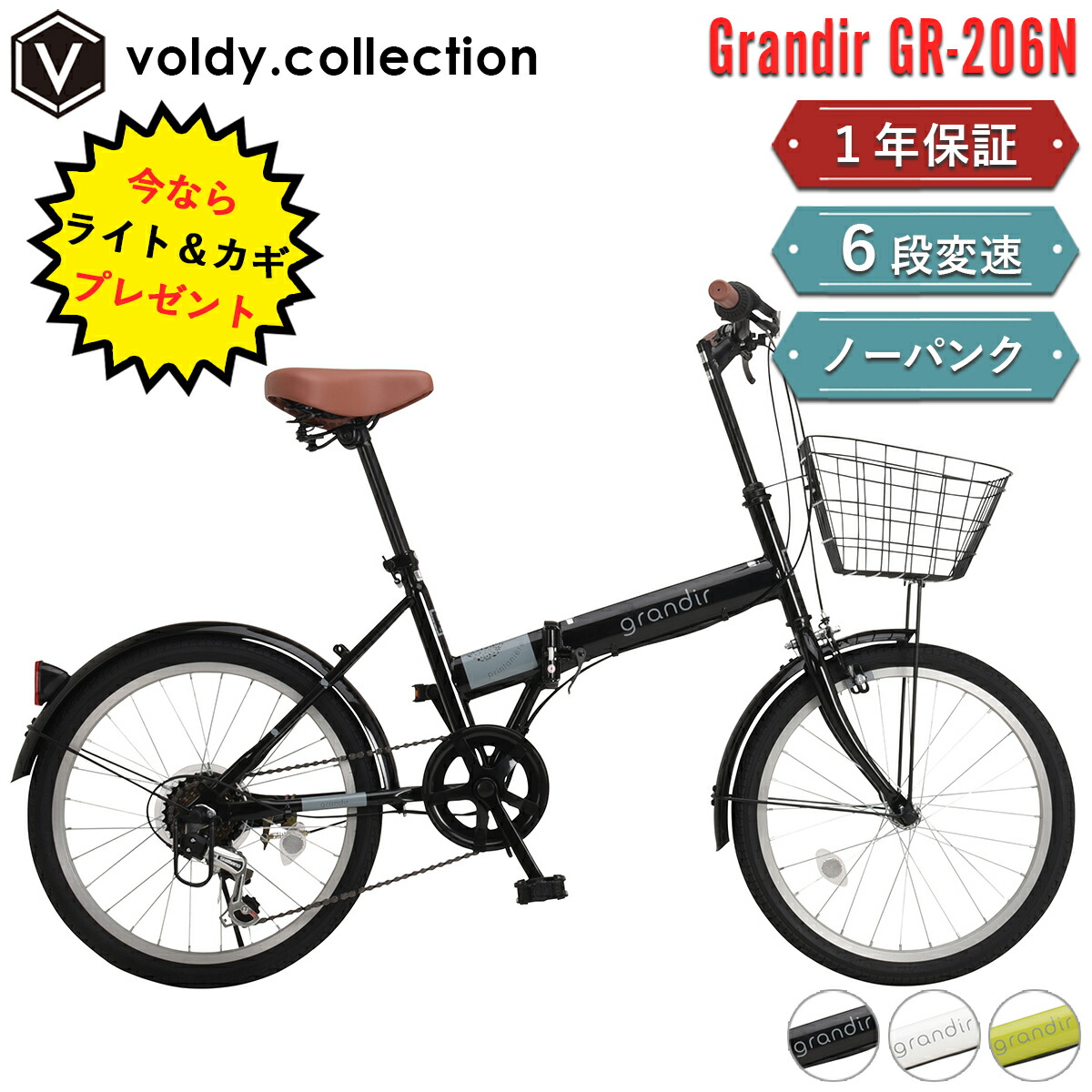 楽天市場】ノーパンクタイヤ 20インチ 折りたたみ自転車【メーカー直営