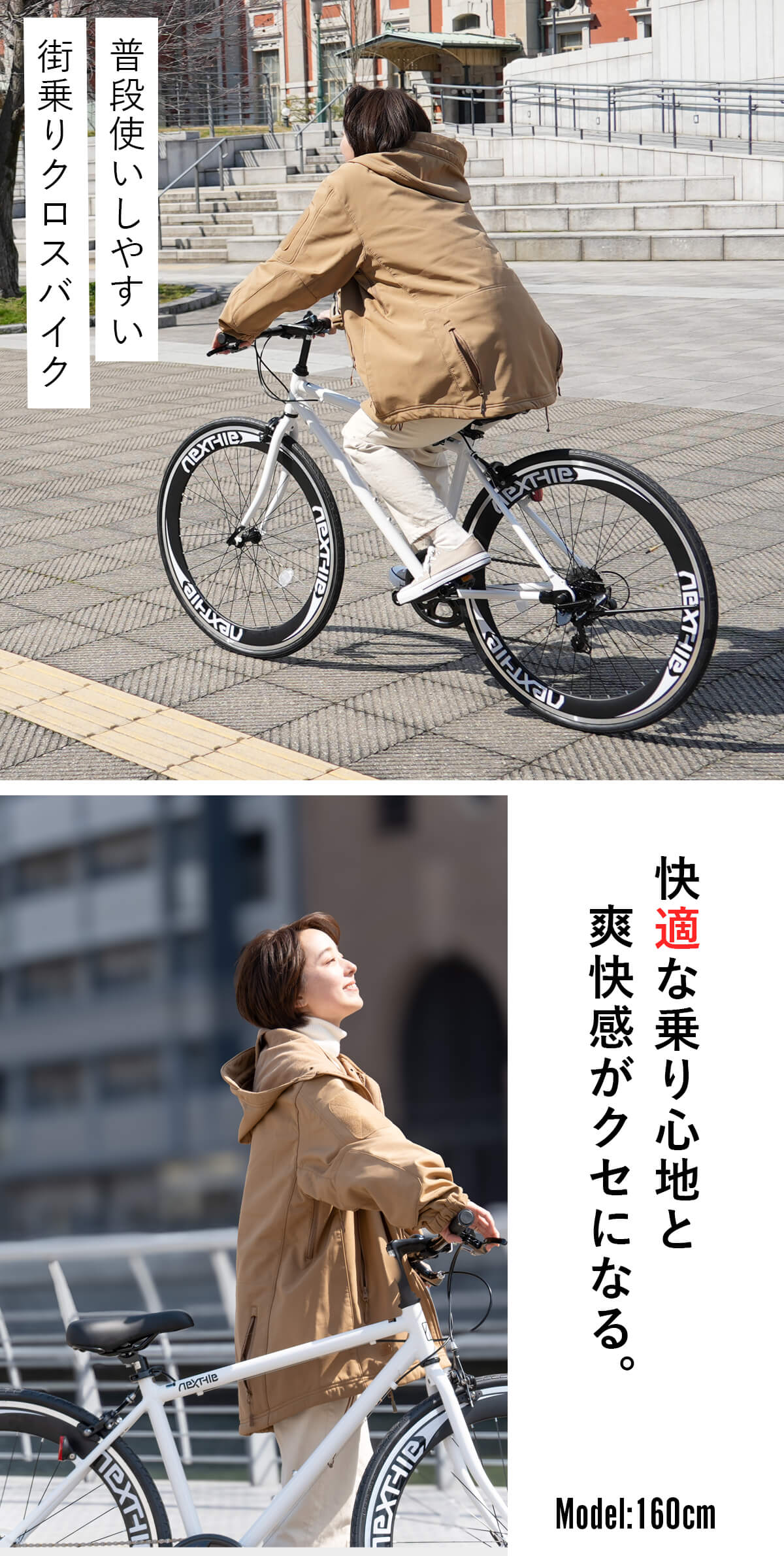 楽天市場】クロスバイク 自転車 シマノ7段変速【メーカー直営店】27