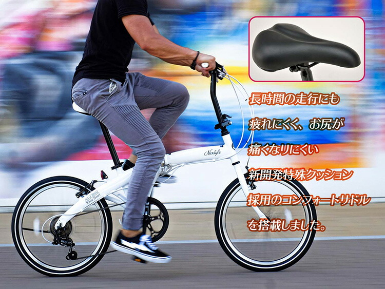 楽天市場】折りたたみ自転車 20インチ シマノ6段変速 軽量 アルミ