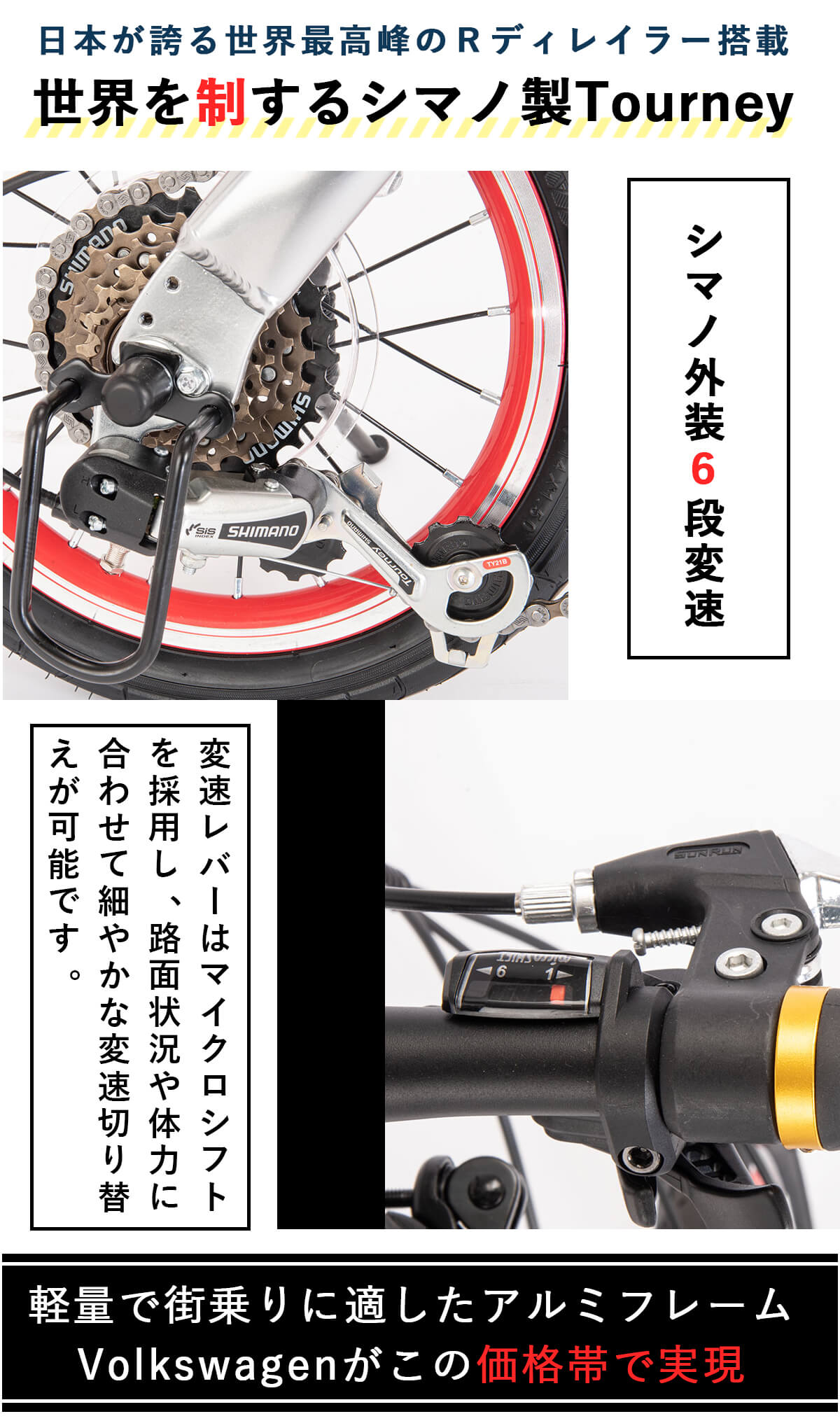 楽天市場】フォルクスワーゲン 折りたたみ自転車 14インチ【メーカー