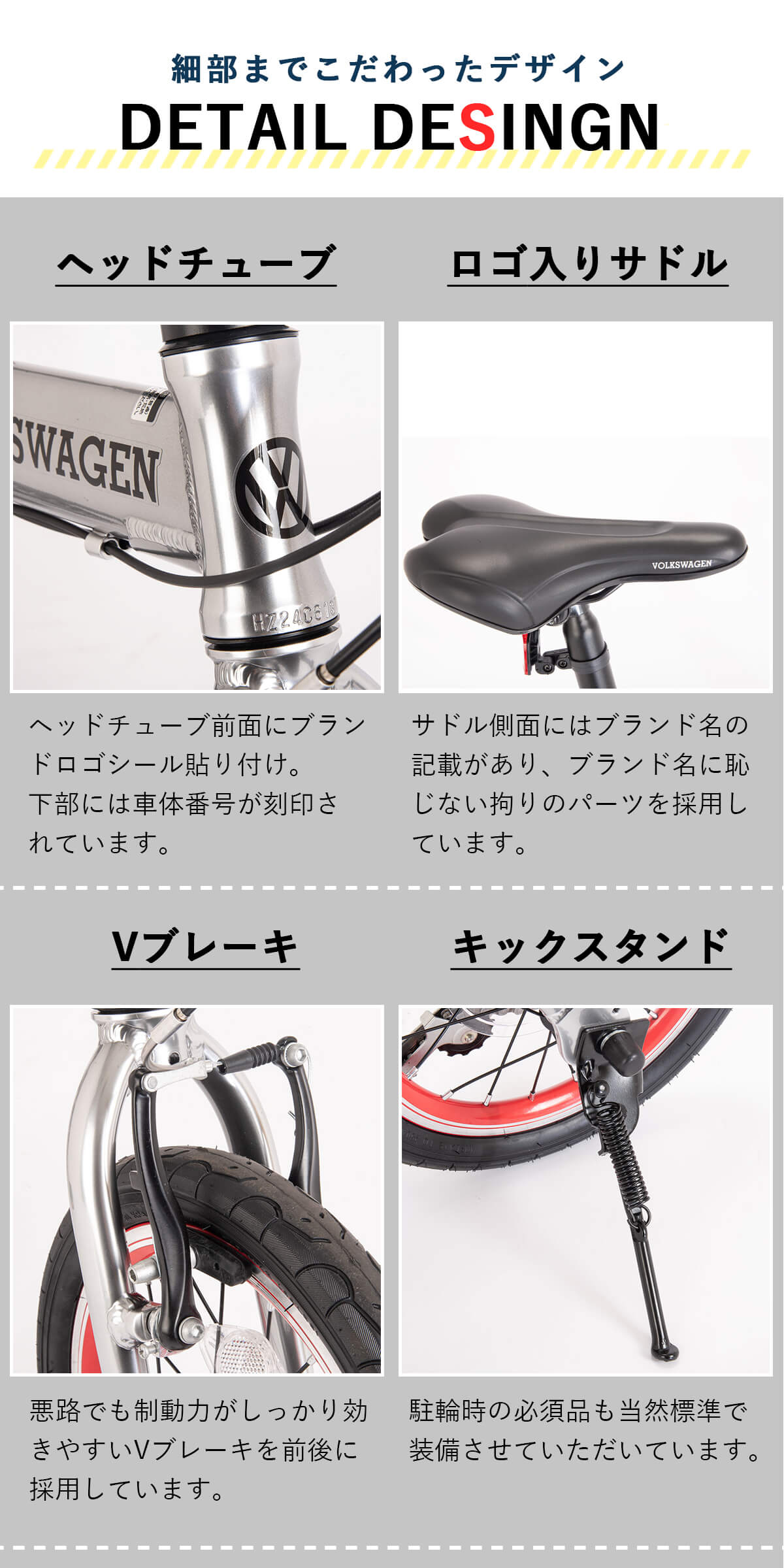 楽天市場】フォルクスワーゲン 折りたたみ自転車 14インチ【メーカー