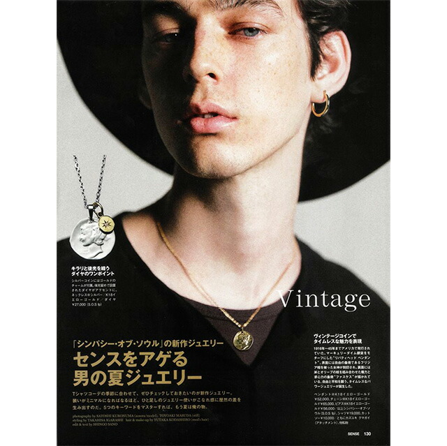 楽天市場】シンパシーオブソウル ネックレス リバティーヘッド 1.3mm