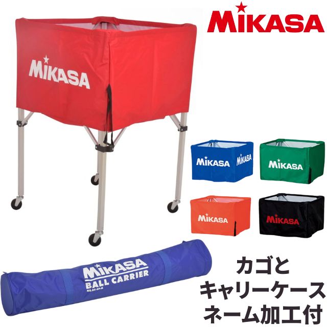 楽天市場】【送料無料】ミカサ(MIKASA) 折りたたみ式ボールカゴ 高さ