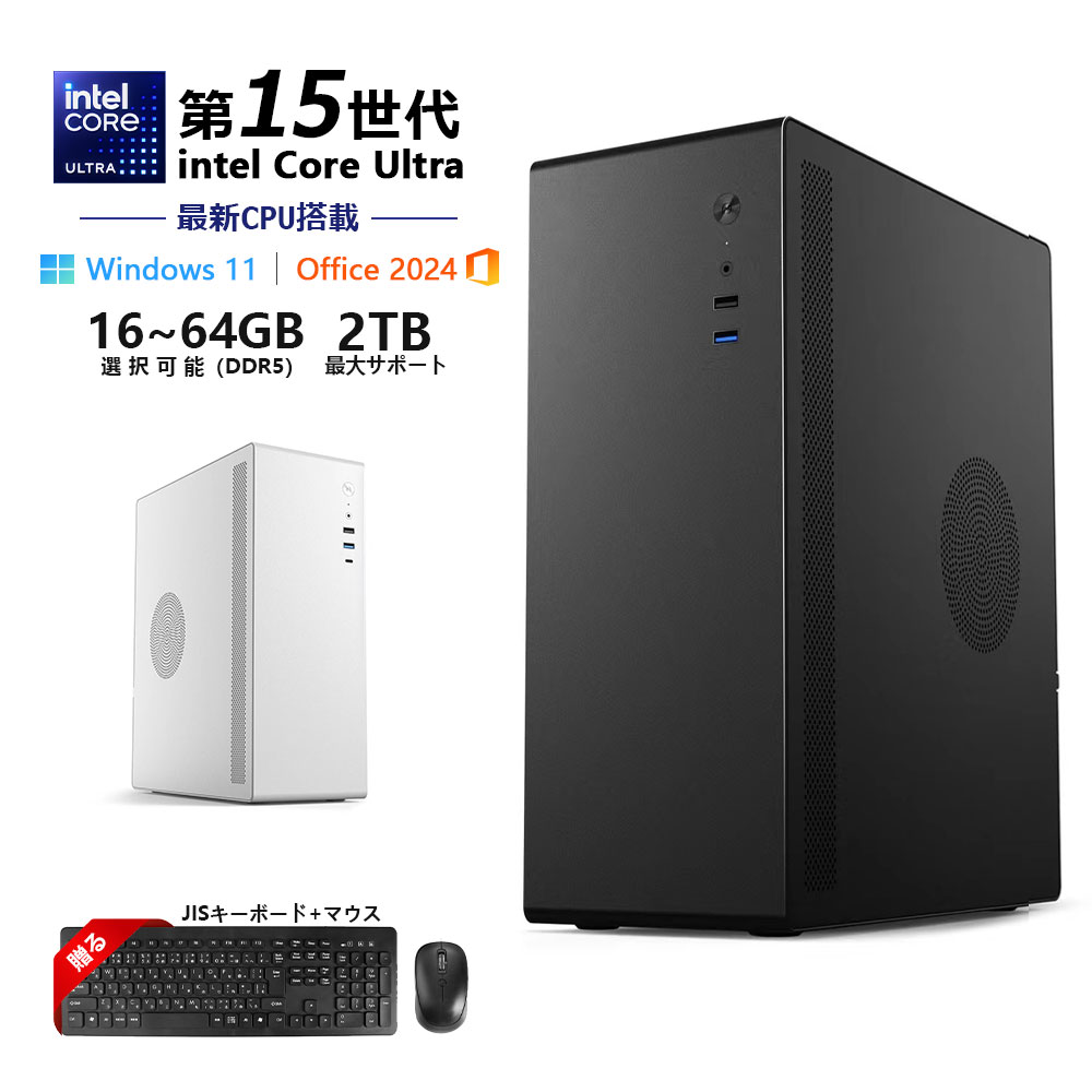楽天市場】デスクトップPC（メモリ容量64GB・容量（HDD/SSD）501GB