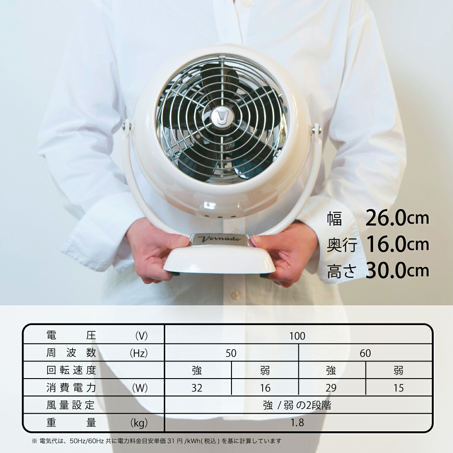 楽天市場】【公式】 ボルネード サーキュレーター 扇風機 10畳 【2年