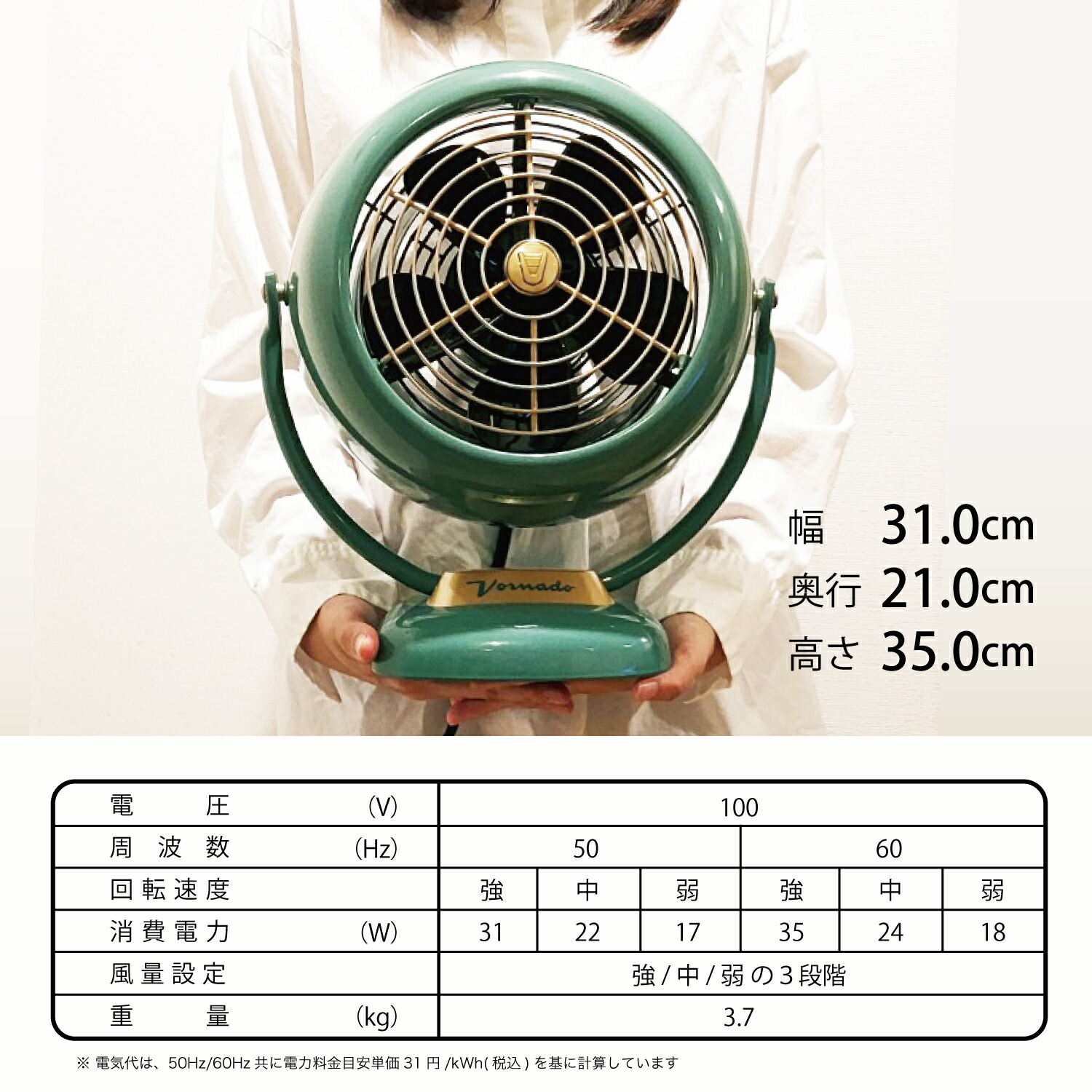 楽天市場】【公式】 ボルネード サーキュレーター 扇風機 24畳 【3年