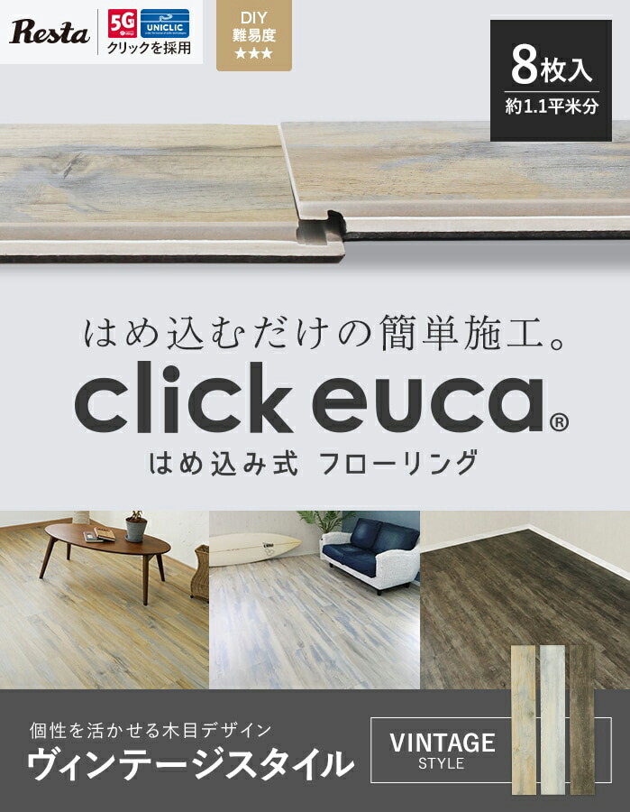 楽天市場】【フローリング材 フロアタイル 賃貸OK】はめ込み式