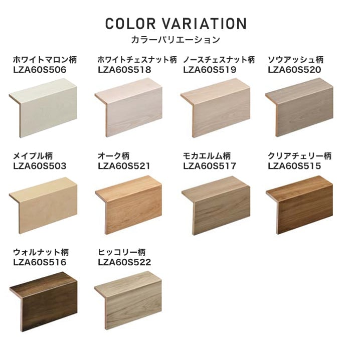 楽天市場】【框】朝日ウッドテック L型玄関框 アネックスST12mm用 間口