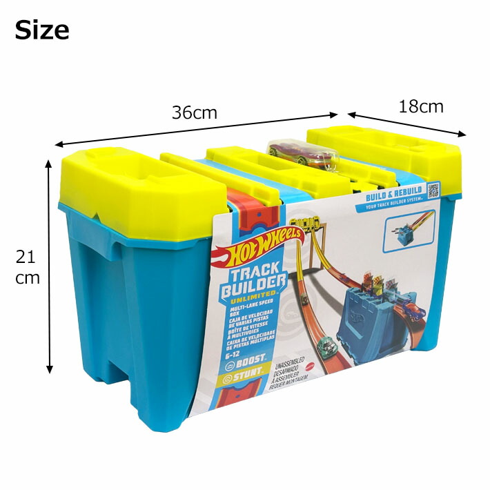 楽天市場】ホットウィール トラックビルダー マルチレーン スピード