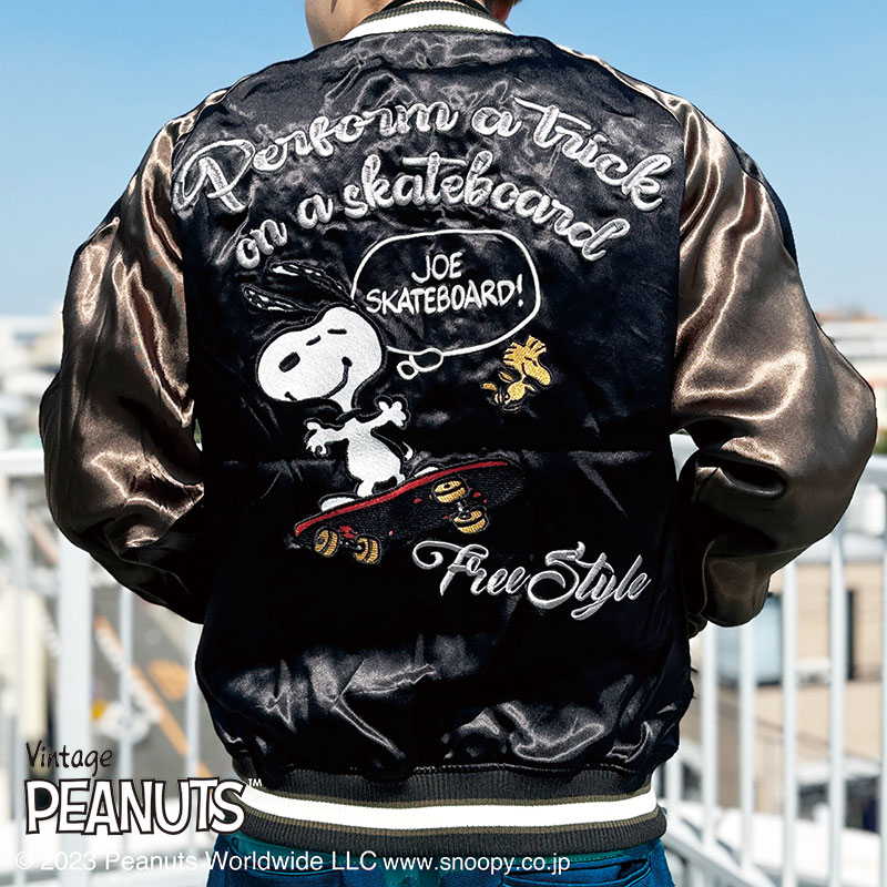 楽天市場】フラッグスタッフ スヌーピー刺繍 リバーシブルスカジャン