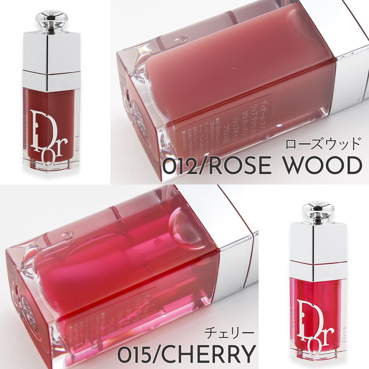 楽天市場】Dior ディオール 2026年新製品 新 アディクト リップ グロウ