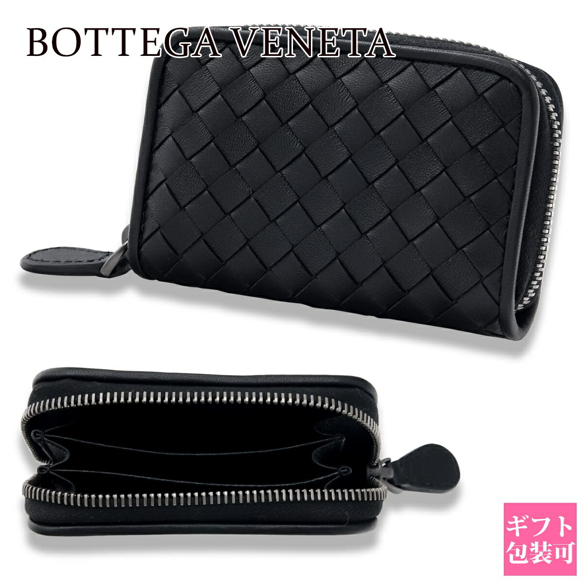 楽天市場】BOTTEGA VENETA ボッテガヴェネタ 財布 コインケース 小銭
