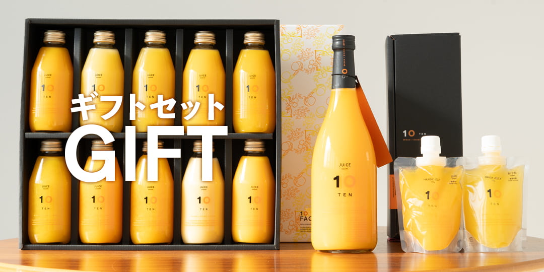 楽天市場 | W-harmony楽天市場店 - 愛媛から直送！みかんジュース