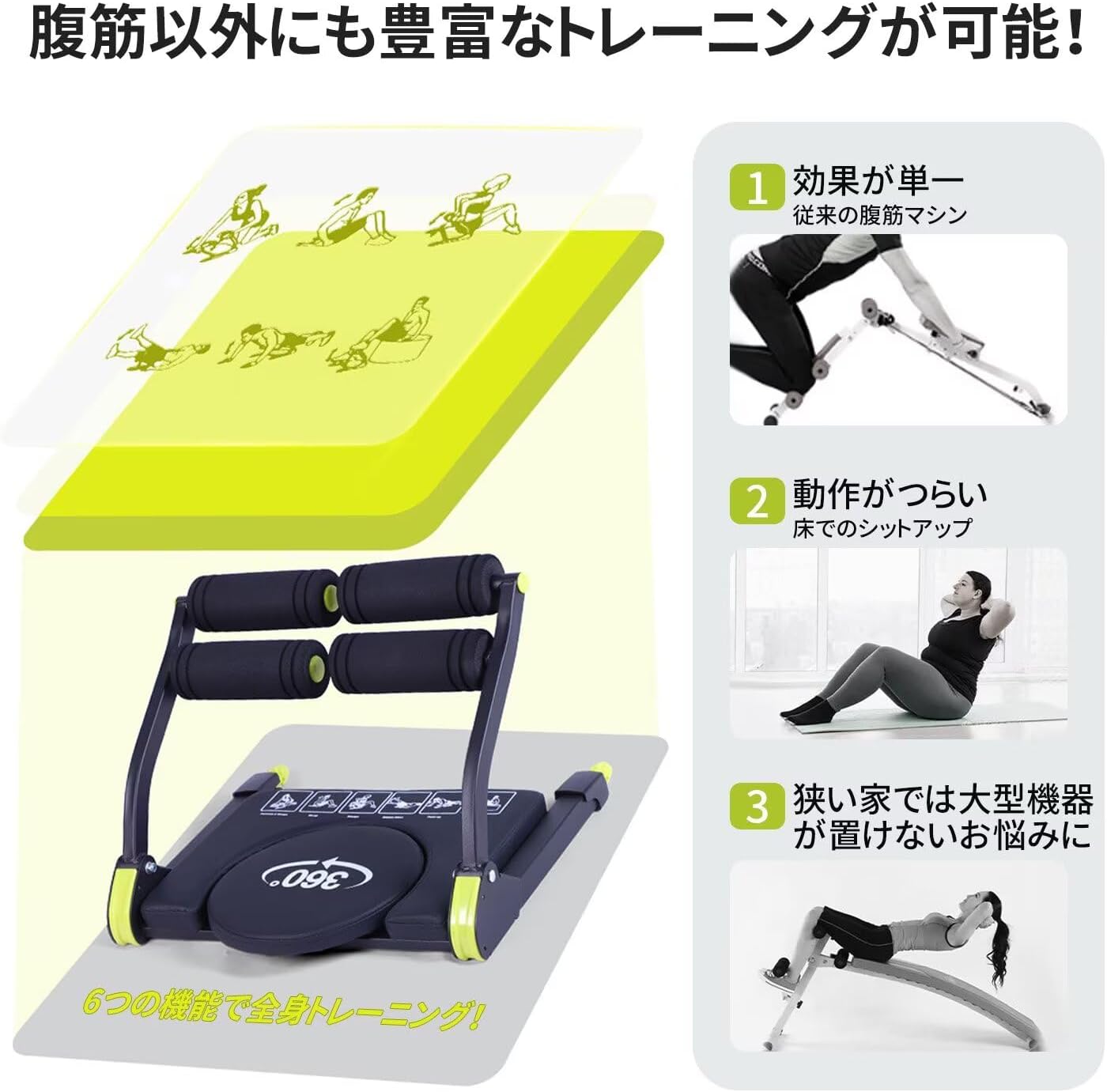 楽天市場】【p5倍あり！】NADLE 腹筋マシン 多機能腹筋マシン