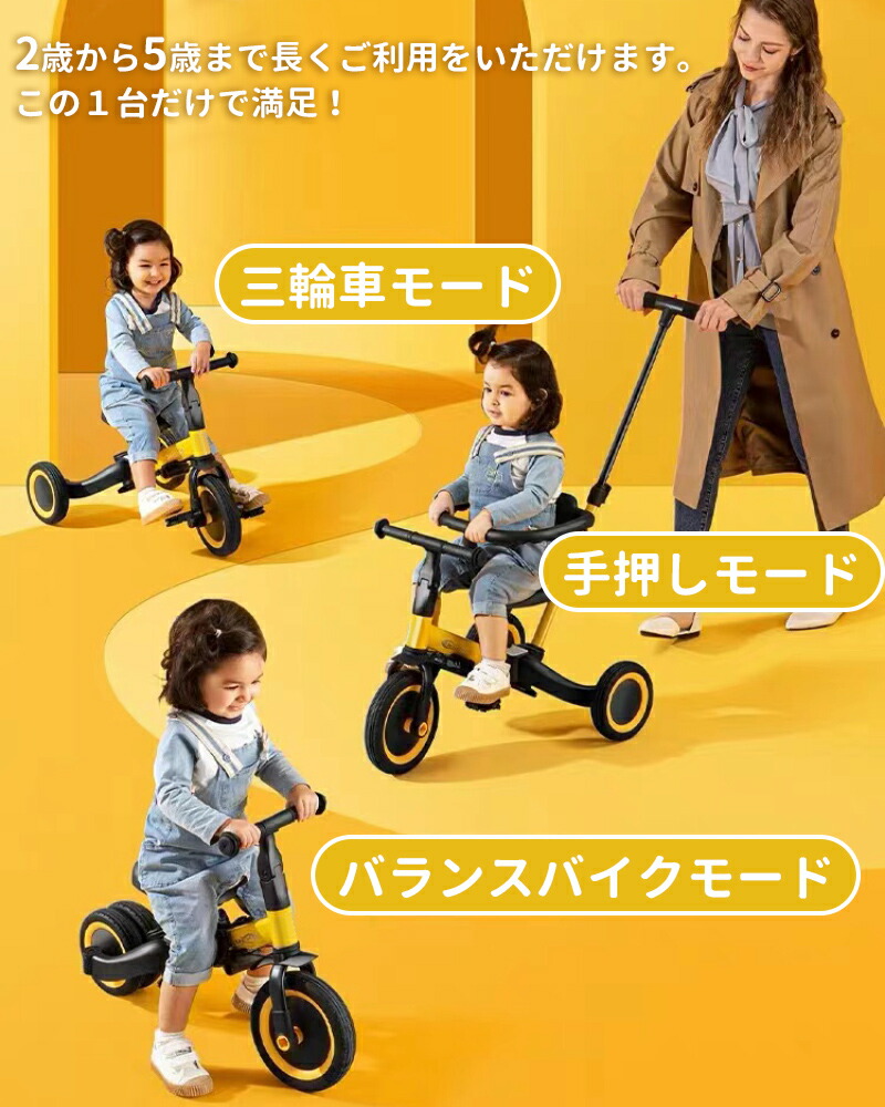 楽天市場】【お買い物マラソン・p5倍+500円クーポンあり】NADLE 三輪車