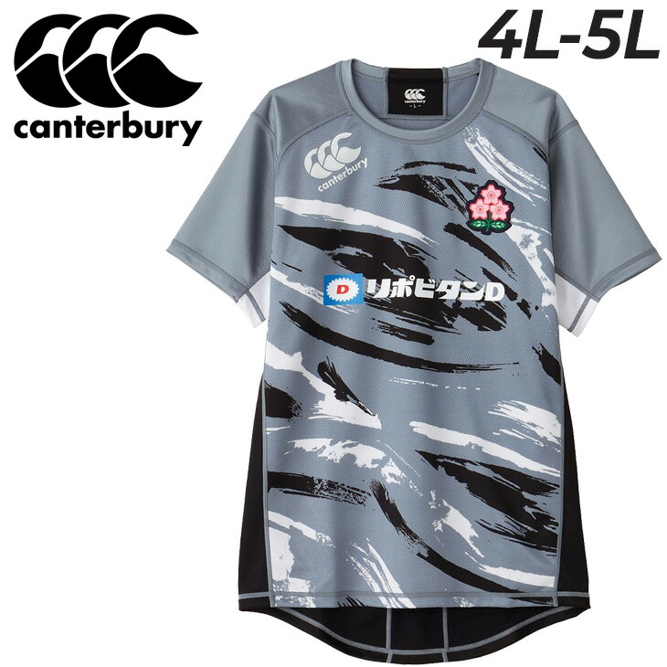 楽天市場】ラグビー 日本代表 ジャージ（サイズ（S/M/L）5L