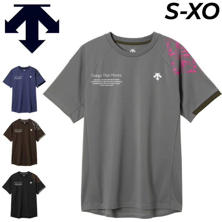 楽天市場】バレーボール 練習着 デサント（バレーボール｜スポーツ