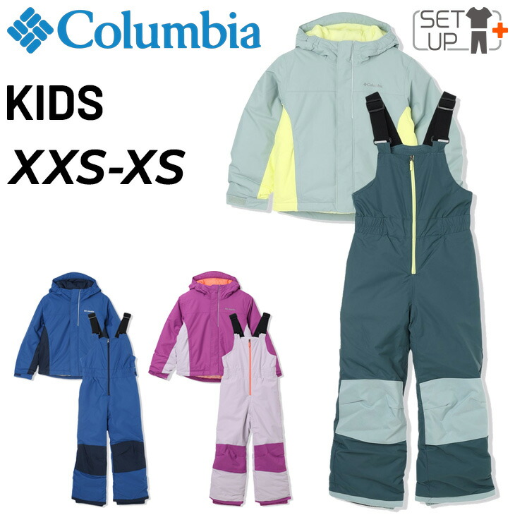 コロンビア スキーウェア 120」の人気商品一覧 | 安い商品を通販サイト