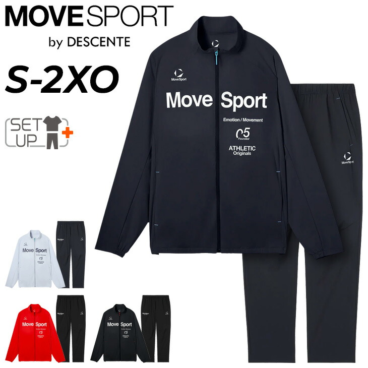 movesport ジャージ 上下」の人気商品一覧 | 安い商品を通販サイトから