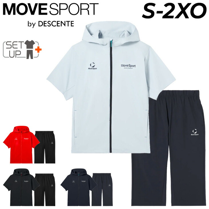 movesport ジャージ 上下」の人気商品一覧 | 安い商品を通販サイトから