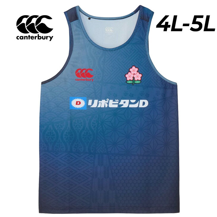 楽天市場】カンタベリー ノースリーブ（スポーツ・アウトドア）の通販