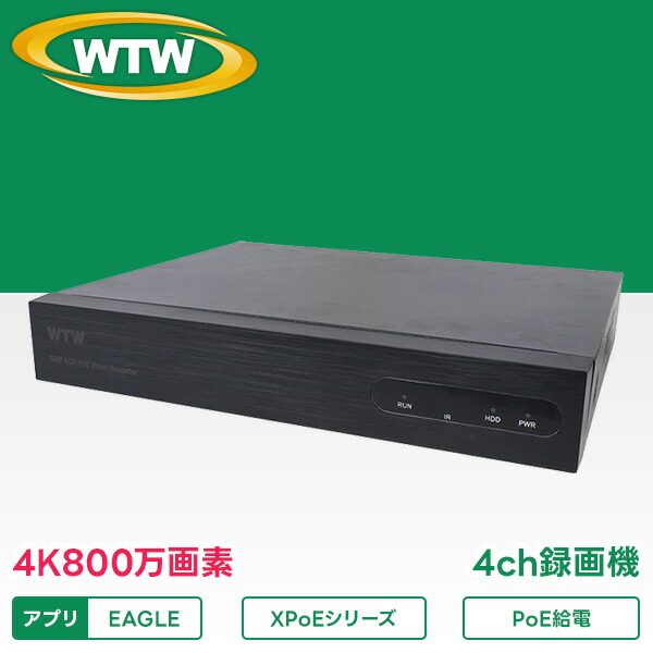 楽天市場】WTW 塚本無線 防犯カメラ IPカメラ2シリーズ ネットワーク