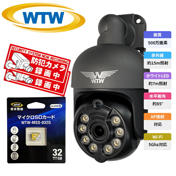 みてるちゃん2 5plus」の人気商品一覧 | 安い商品を通販サイトから探す