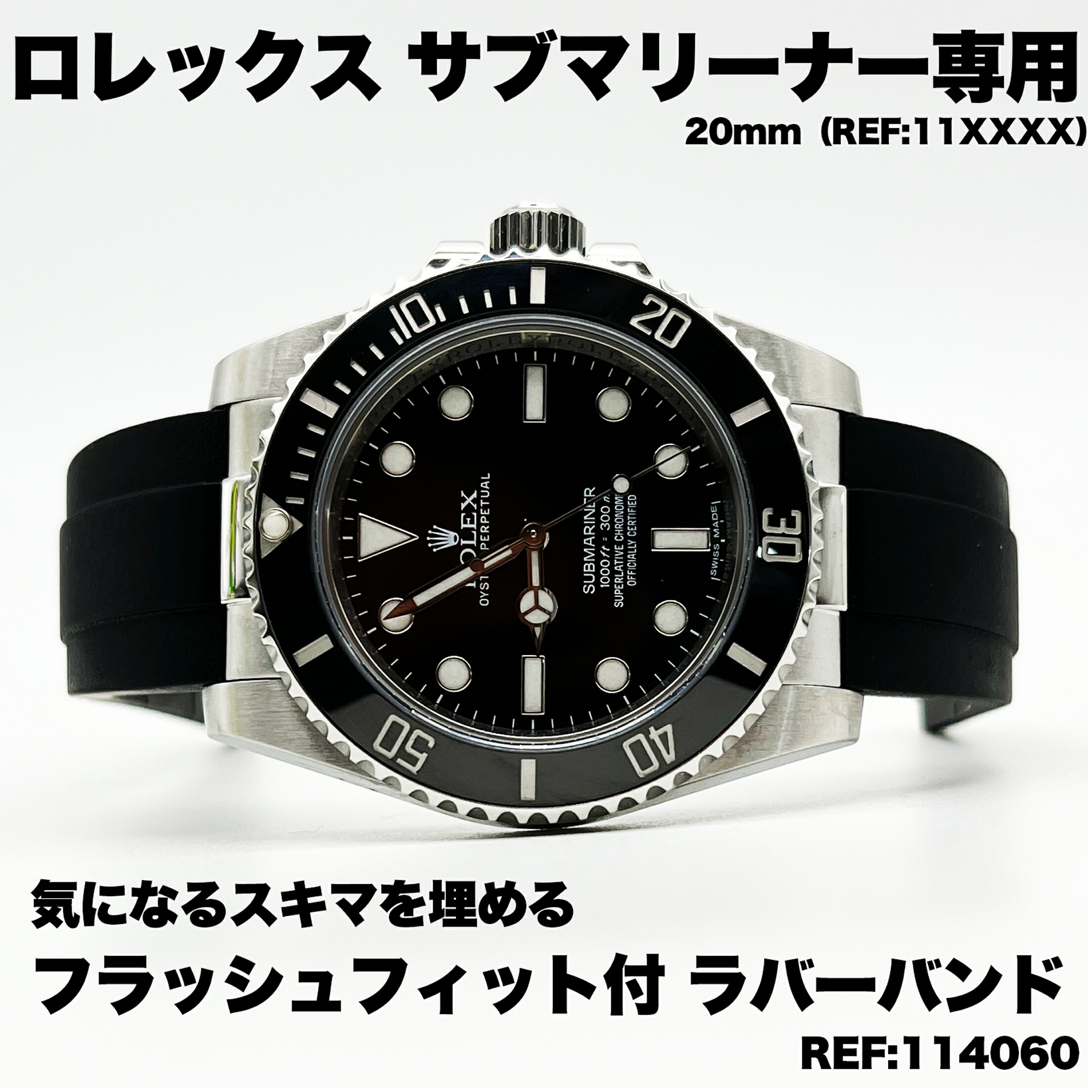 楽天市場】Rolex ロレックス 専用 バックル有 16610 116610LN 14060