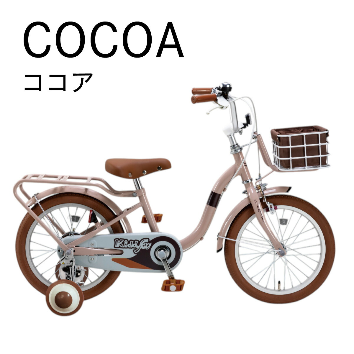 楽天市場】Cromo（クロモ）キッズサイクル 16インチ 18インチ練習に