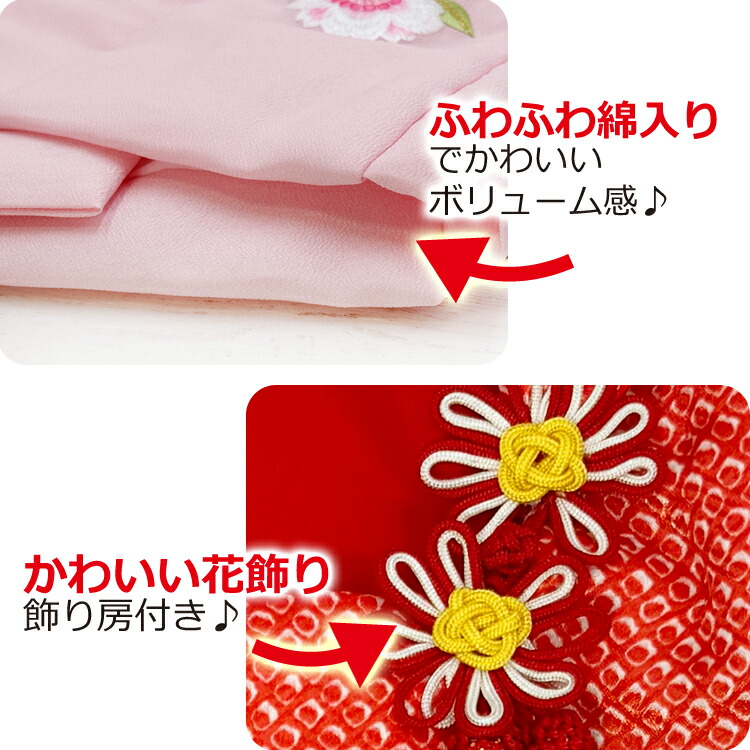 楽天市場】七五三 【被布コート】 送料無料 刺繍 絞り柄 赤 単品 子供