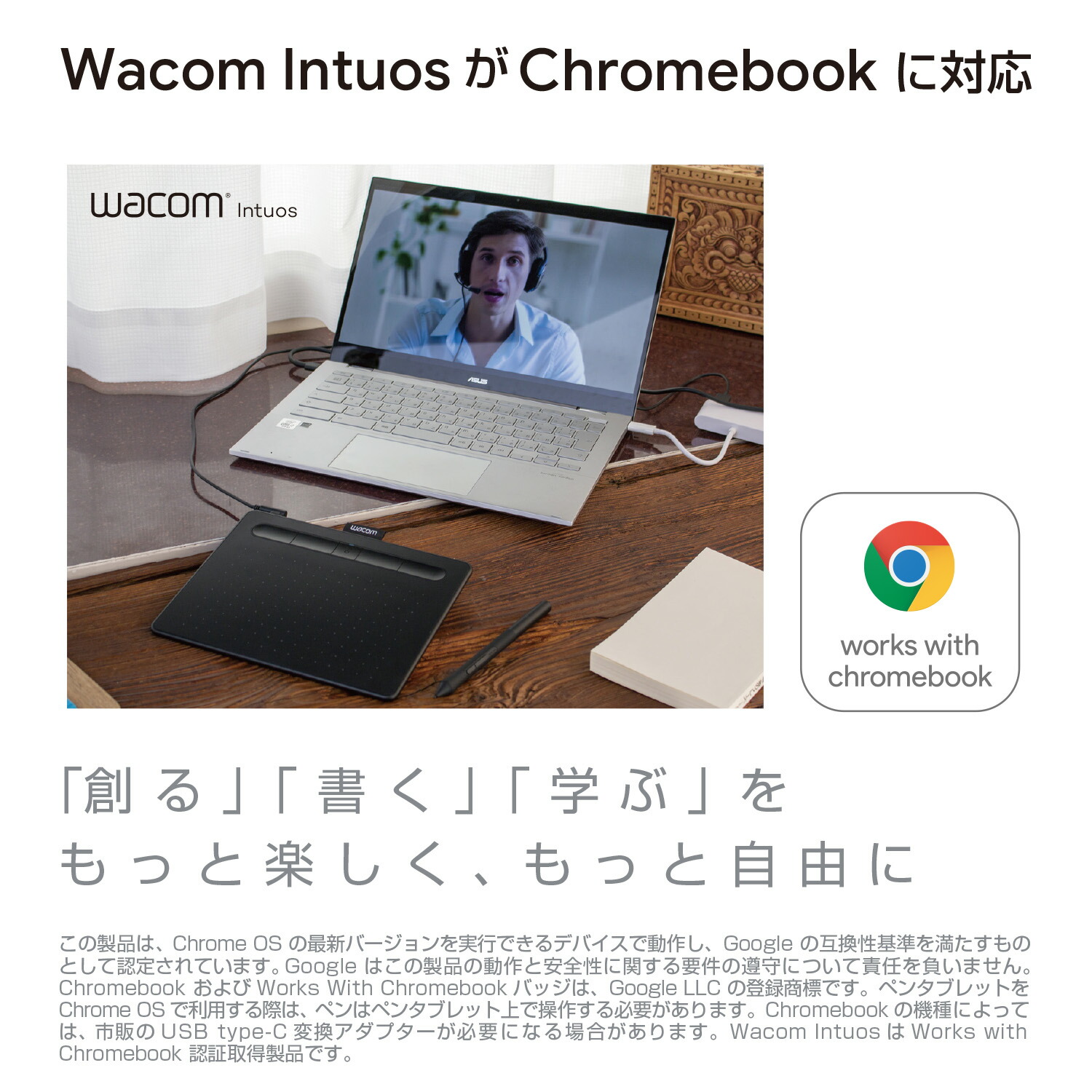 楽天市場】【アウトレット】Wacom Intuos Small ワイヤレス ブラック