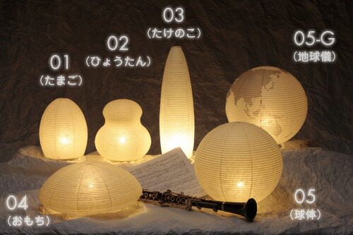 楽天市場】伝統工芸を活かし日本独自の明かり文化をいまに伝える