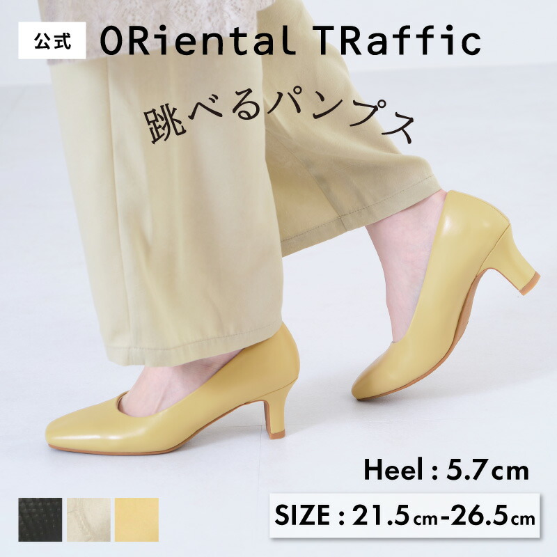 楽天市場】【SALE】累計150万足突破 跳べる ローファー レディース