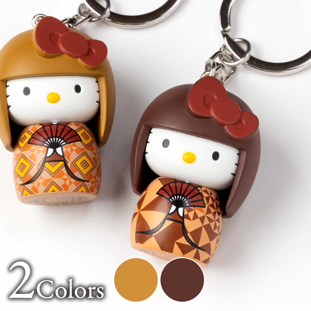楽天市場】サンリオ ハローキティ こけしキーホルダー ご当地デザイン