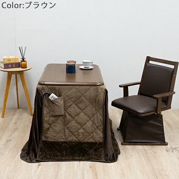 楽天市場】ダイニングこたつセット 90×60cm テーブル+チェア+布団 継脚